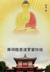 火影忍者之我是一只猫妖