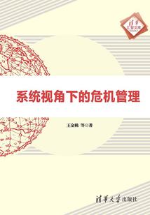 阡陌枫林舞