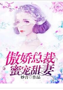 管理者们