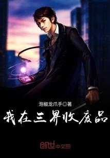 炎焚录