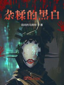 名侦探柯南之神秘人
