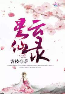 梦魇基因的完美载体