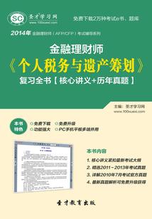 快穿攻略，不一样的反套路