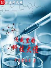 年少轻狂之嗜血