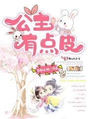 首富：从重返1991开始