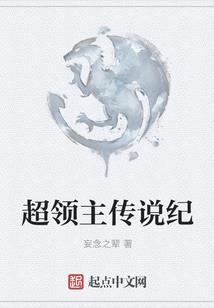 升级仙宫