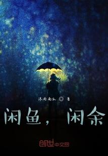 逆天之路一