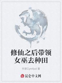 何处以后