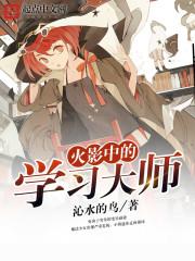 不吹会死