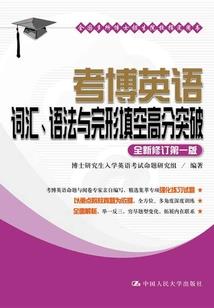 凡人一途