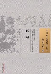 海贼王之真正的海贼