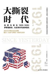 艾比大陆
