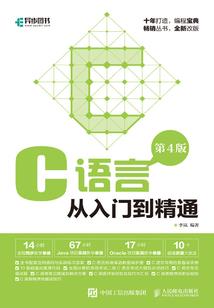 四合院：从治禽开始