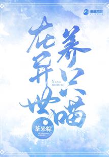 我去古代探个案