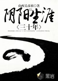 夜的守望者
