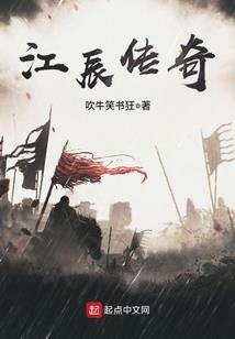 独行斗战神