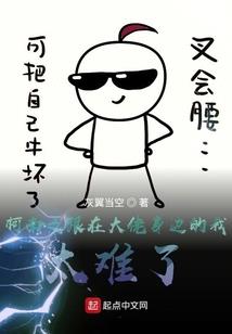 我的乱世种田生活
