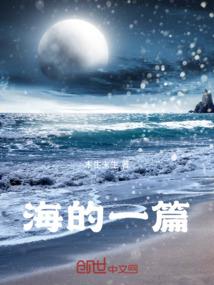 黑色皇座