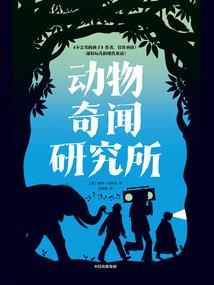 异星异世界