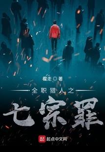 羿界仙魂