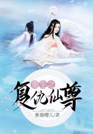 妖壶至尊