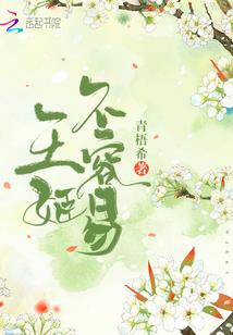 重生美利坚豪门