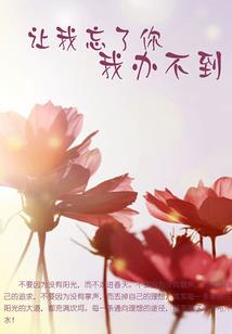 逍遥坛主