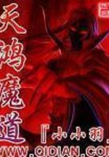 携手轻尘，忘川天下