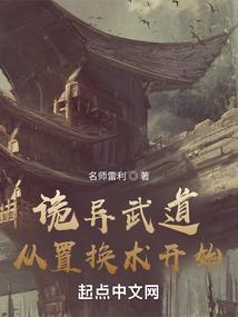 凤临君宠