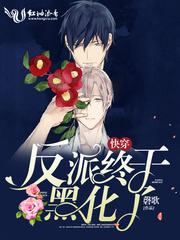 校园刁花