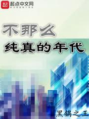 不负春色