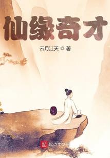 一品巫妃魔尊宠妻要有度