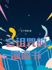 恶魔的彼岸