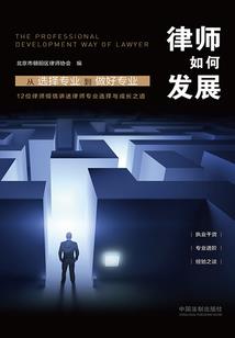 庭阶