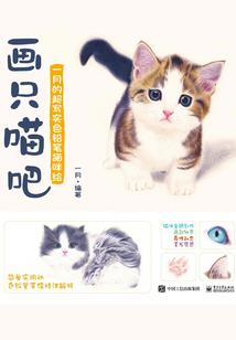 从枭雄到人族救星