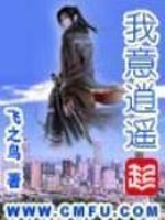 守护甜心：寂寒若雪