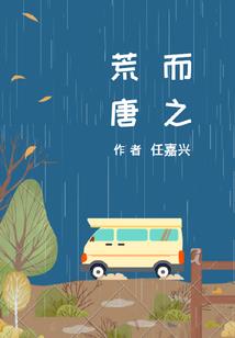 我们的仲夏夜之恋