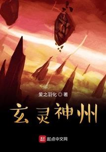 驭夫有方：龙先生你别虐