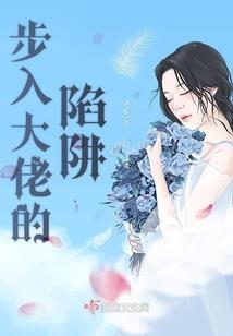 总裁的私宠宝贝