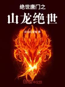 缘的遇见