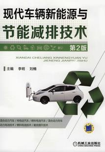 火影天羽之重生