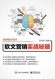 囚妖决