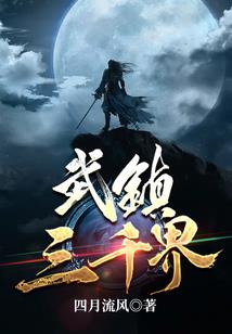 明鸳式春宴