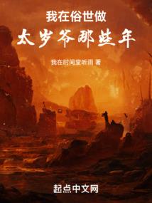 紫陌纤尘