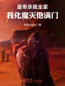 《闲不住太多谋》
