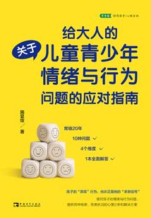勇者有难
