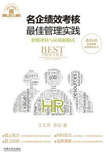 星际迷航之远征