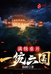 天煞帝君