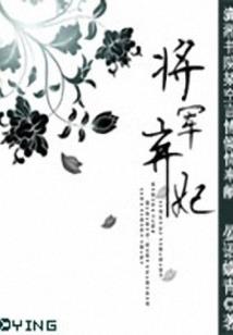 变身刻薄偶像