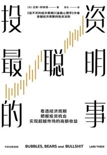 陈浮和柳絮